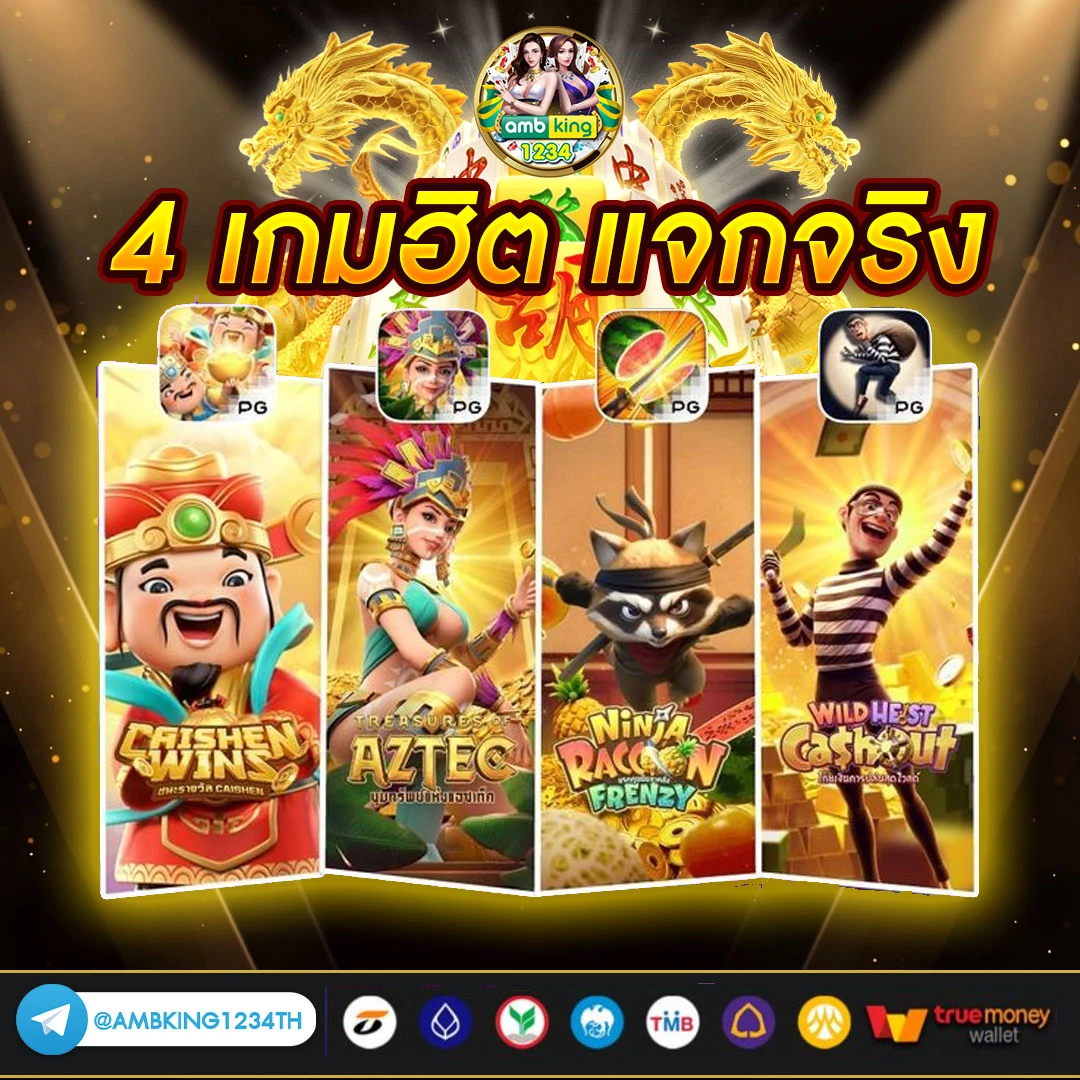ฝาก 1 รับ 20 ทํา 100 ถอนได้ 50ล่าสุด - แบนเนอร์โปรโมชั่น