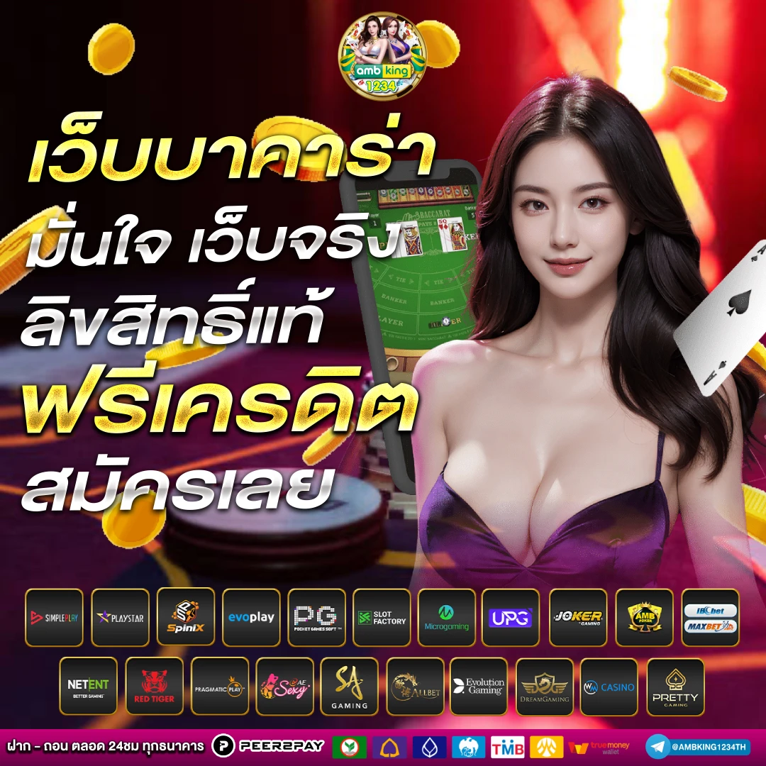 เว็บสล็อต1รับ100วอเลท - แบนเนอร์โปรโมชั่น