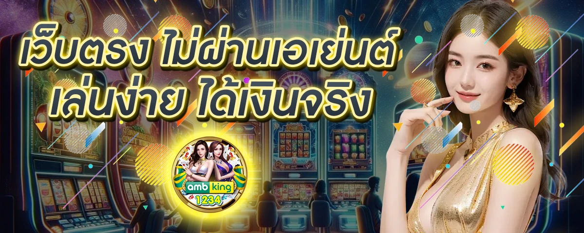 เปลี่ยนล้อกระเป๋าเดินทาง - แบนเนอร์โปรโมชั่น