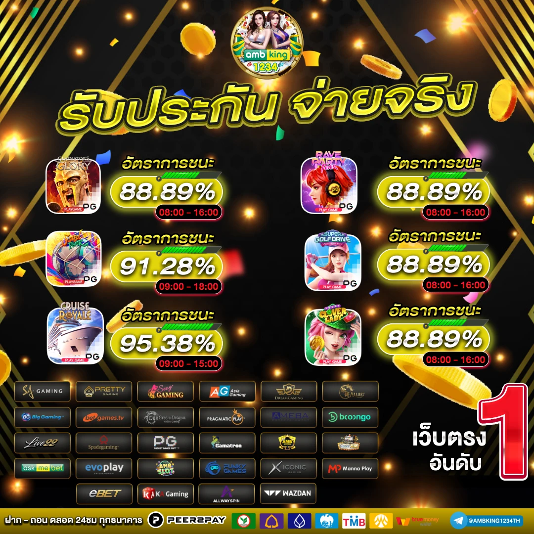 25รับ100 ทํา 400ถอน200 joker - แบนเนอร์โปรโมชั่น