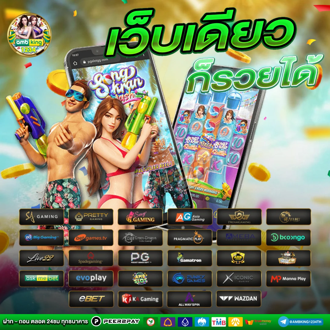 ฝาก 20 รับ 100 ถอนไม่ จํา กัด ล่าสุด - แบนเนอร์โปรโมชั่น