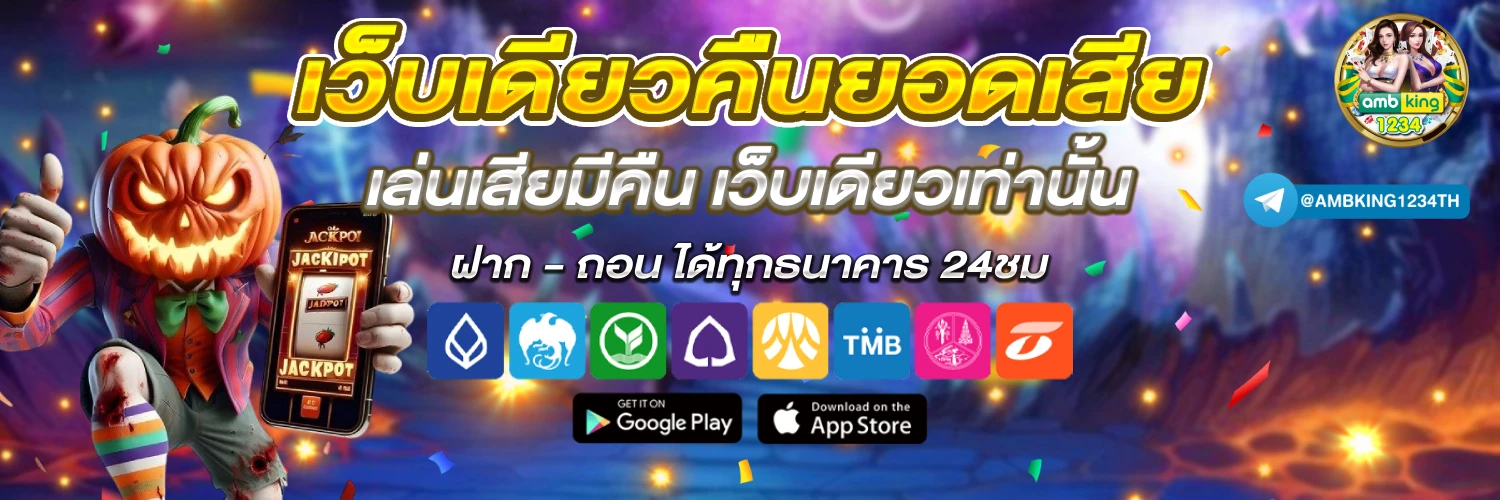 โปร สล็อต สมาชิก ใหม่ ฝาก 10 รับ 100 2021 - แบนเนอร์โปรโมชั่น