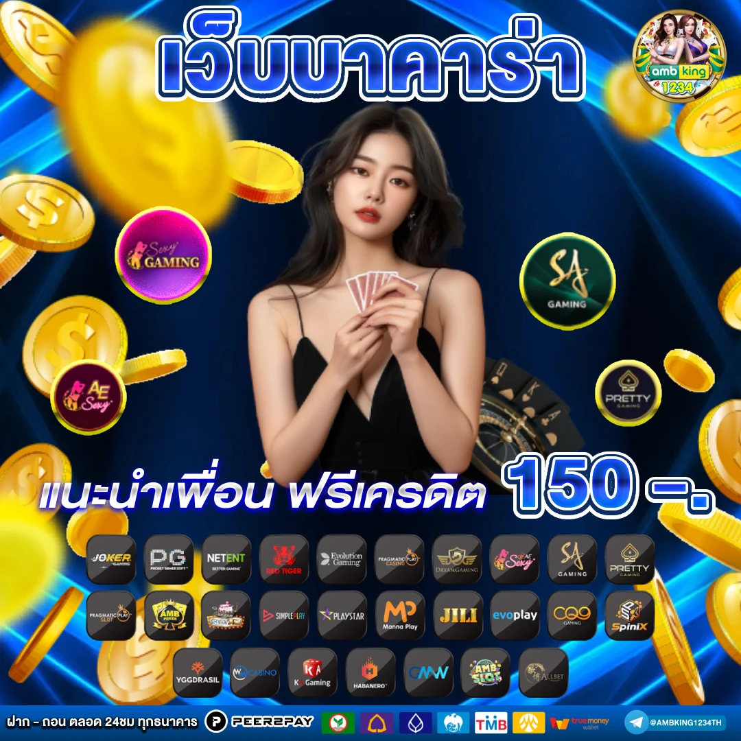 rambo slot ฝาก 10 รับ 100 - แบนเนอร์โปรโมชั่น