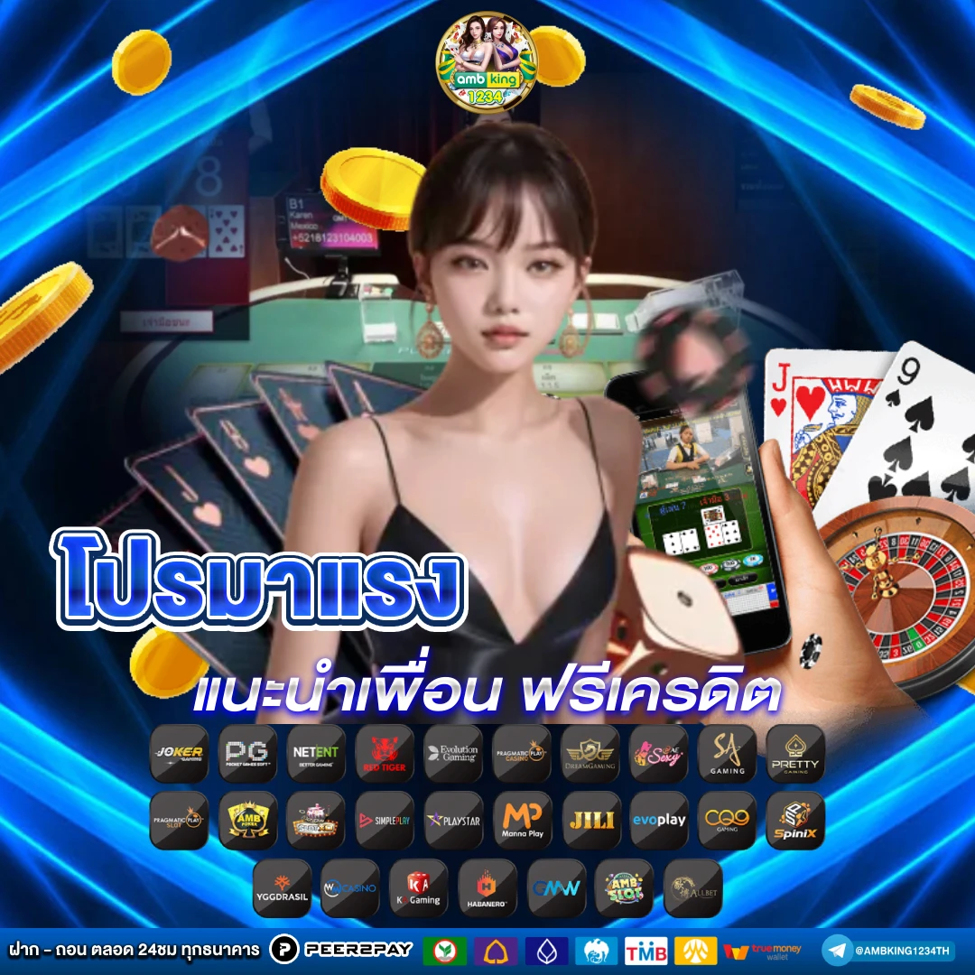 สล็อต ฝาก 10 รับ 100 ใหม่ ล่าสุด - แบนเนอร์โปรโมชั่น