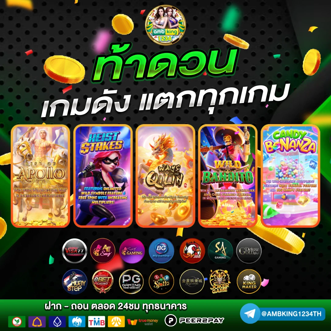 เว็บสล็อต168 - แบนเนอร์โปรโมชั่น