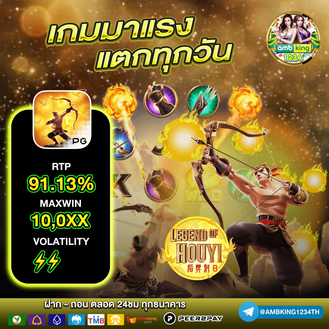 สล็อตปั่นฟรี - แบนเนอร์โปรโมชั่น