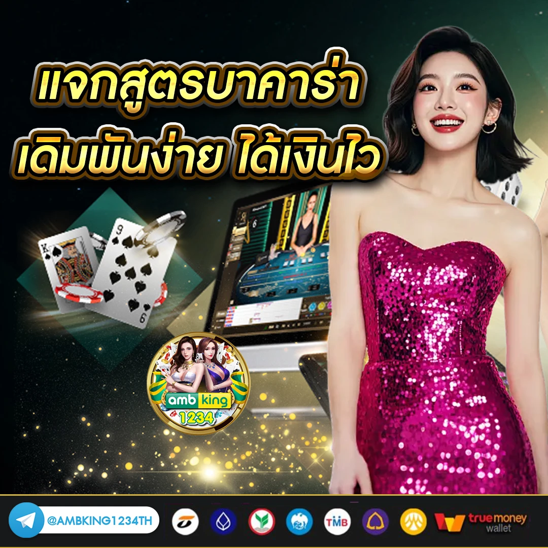 15 รับ100 ทํา 400 ถอน 200 ทวิ ต - แบนเนอร์โปรโมชั่น