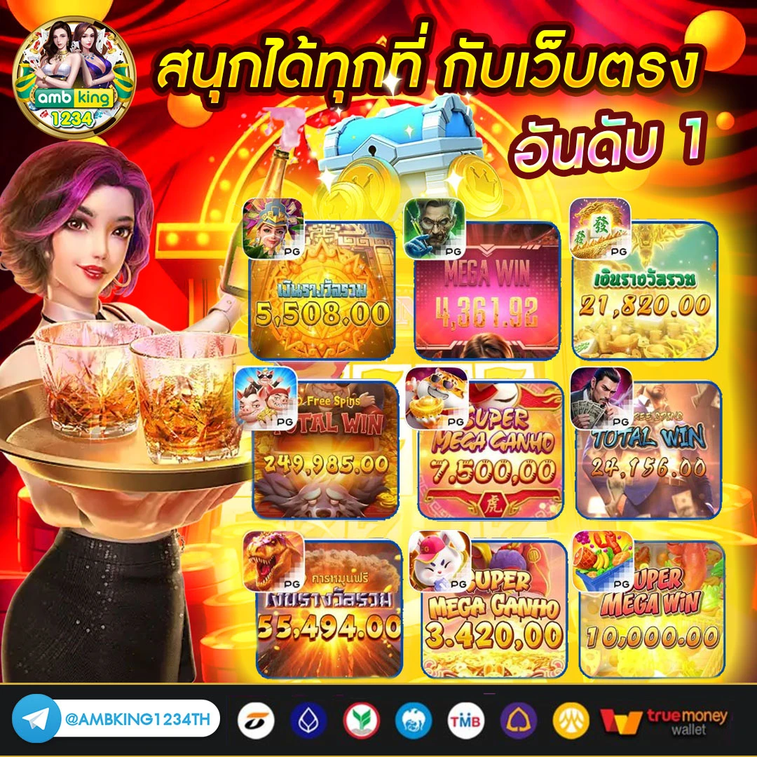 ไทยสล็อต 888 - แบนเนอร์โปรโมชั่น