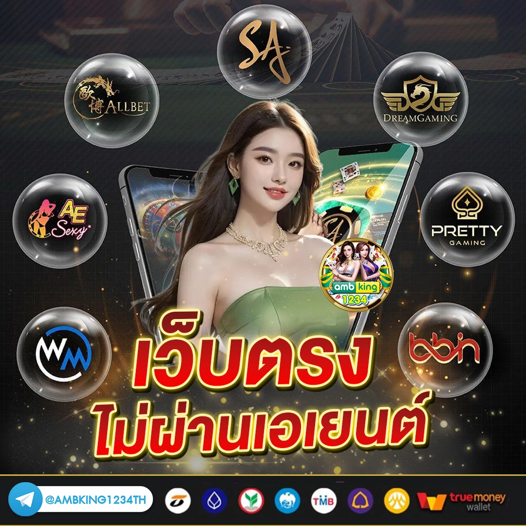 โร มา ฝาก 20 รับ 100 - แบนเนอร์โปรโมชั่น