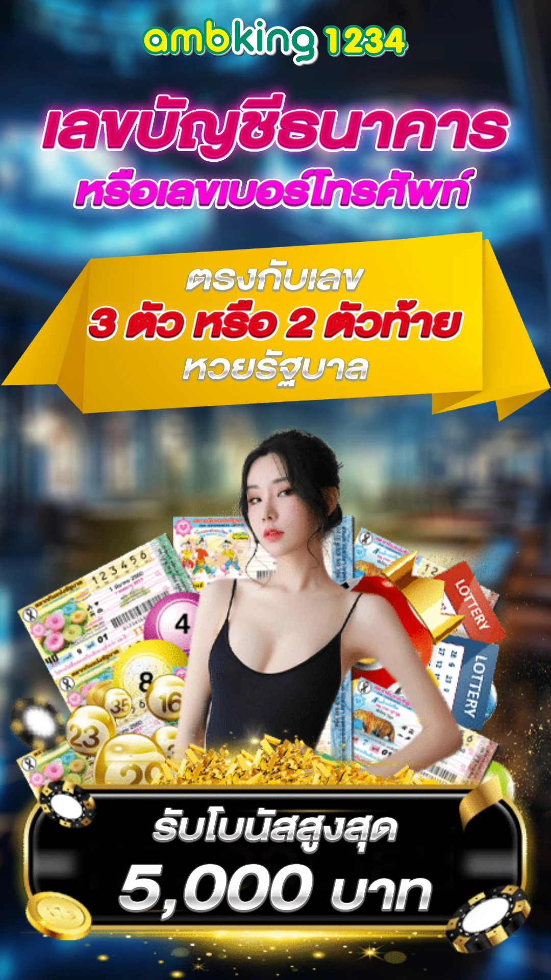 ฝาก10รับ100 2021 - แบนเนอร์โปรโมชั่น