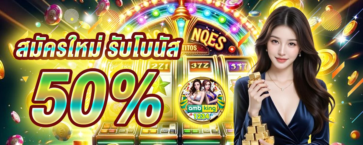 superslot ฝาก 100 รับ 200 - แบนเนอร์โปรโมชั่น