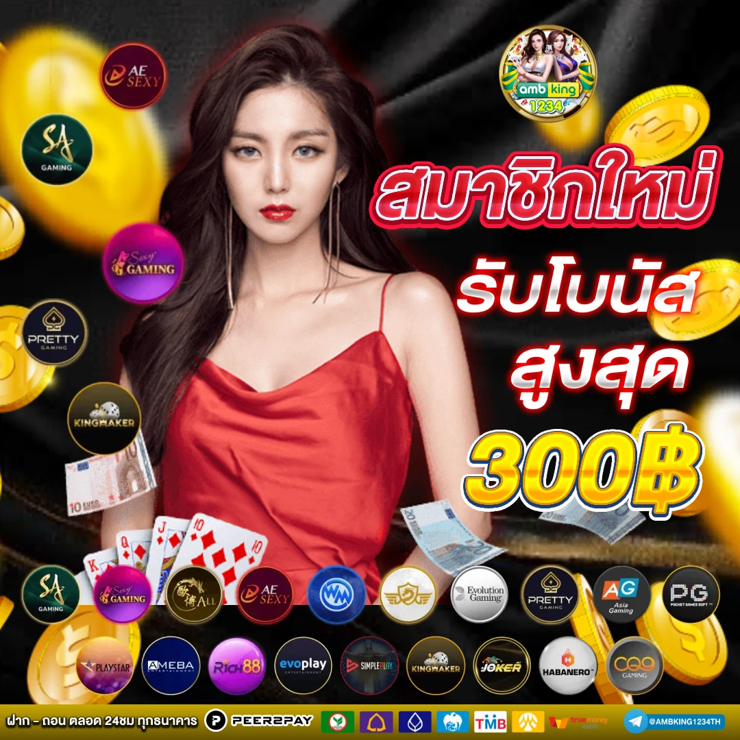 slot ฝาก 9 รับ 100 - แบนเนอร์โปรโมชั่น