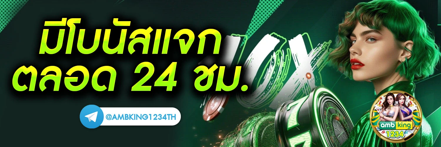 สล็อตฝาก 20 รับ 100 วอเลท 2021 - แบนเนอร์โปรโมชั่น