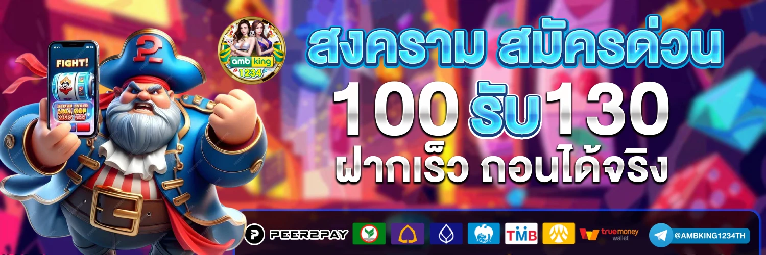 slot 10รับ100 wallet ล่าสุด ทวิตเตอร์ - แบนเนอร์โปรโมชั่น