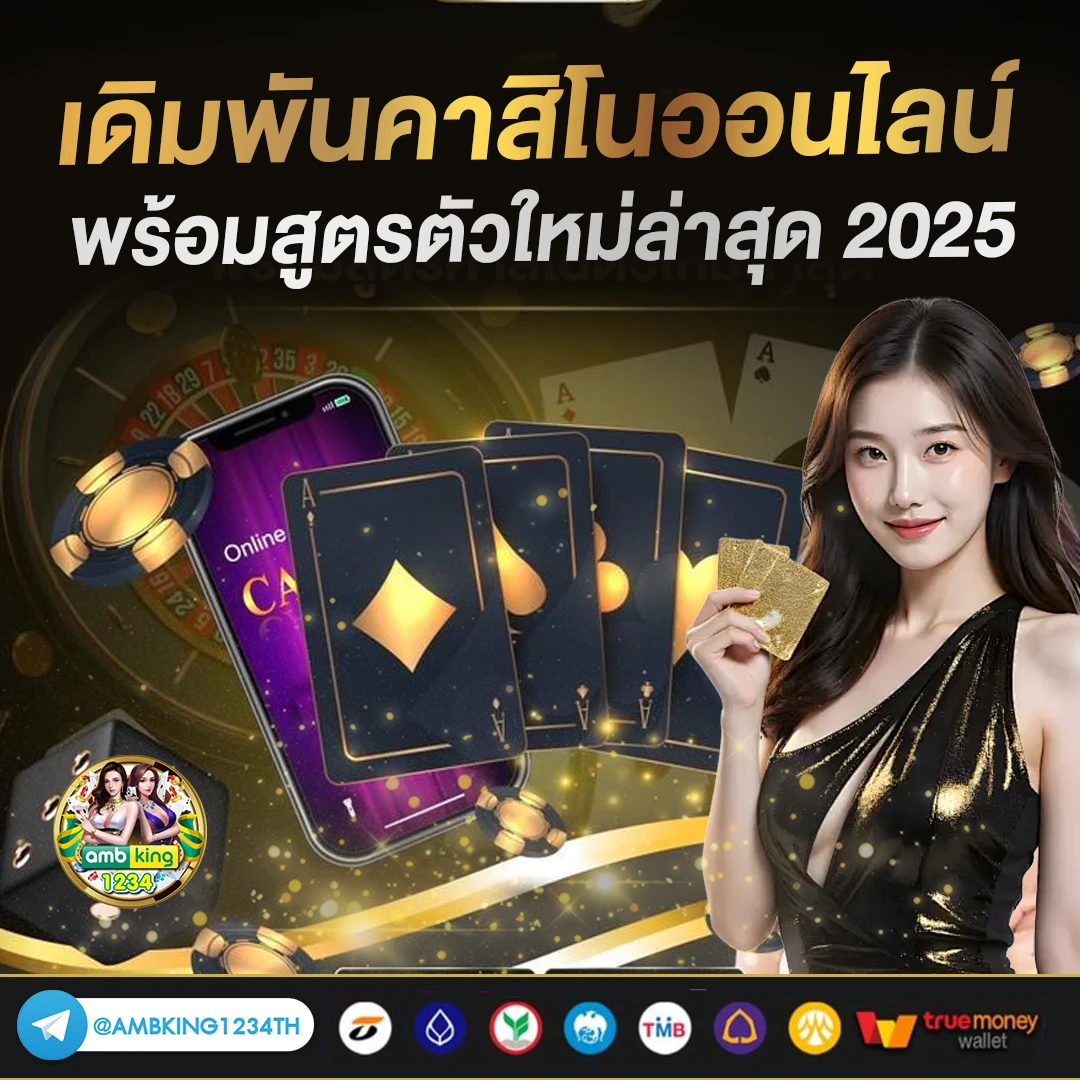 ฝาก29รับ100ทำ500ถอน300 - แบนเนอร์โปรโมชั่น