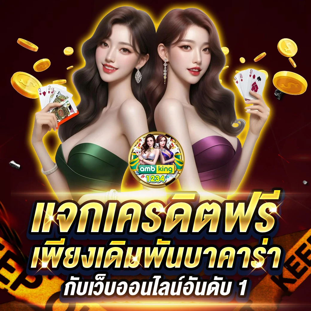 วอ เลท วอ เลท เกมส์สล็อตฝาก 10 15 รับ 100 ทํา 300 - แบนเนอร์โปรโมชั่น