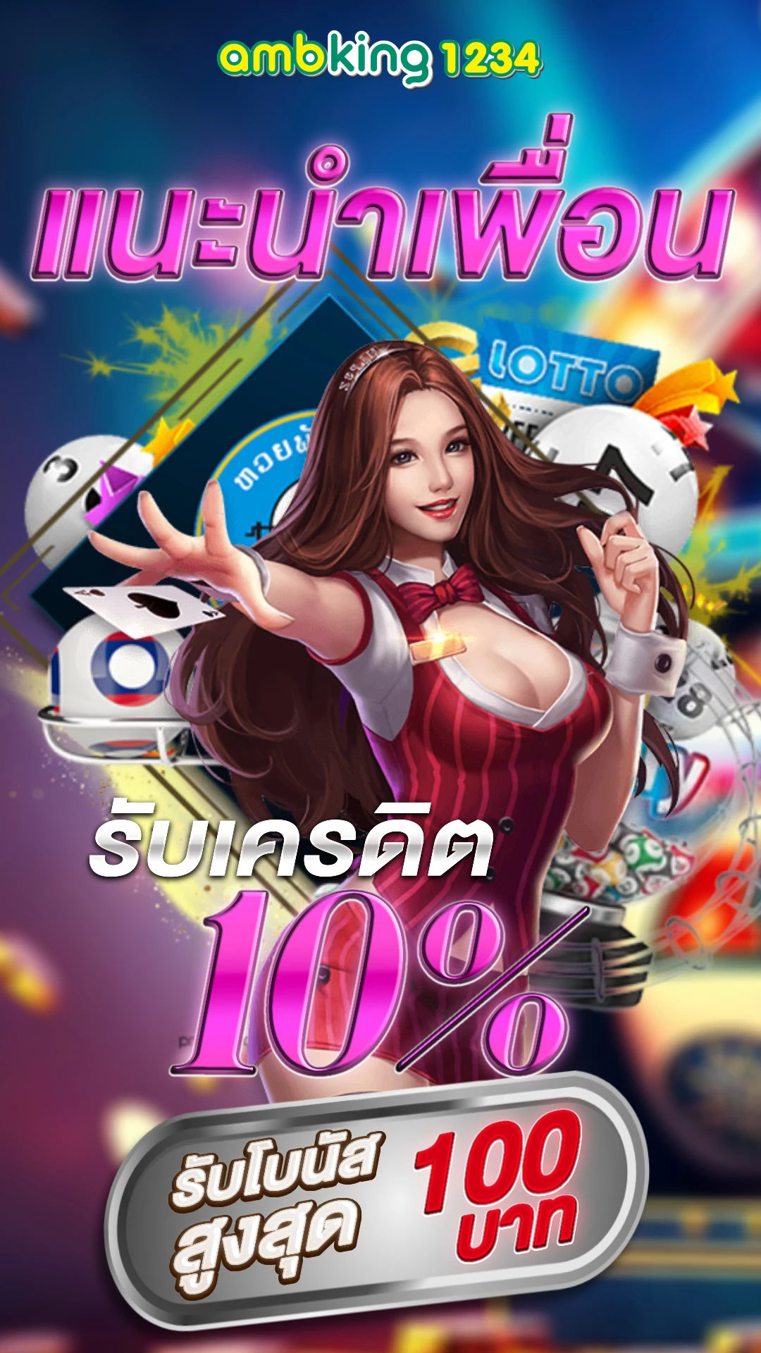 สล็อตpg50รับ100 - แบนเนอร์โปรโมชั่น