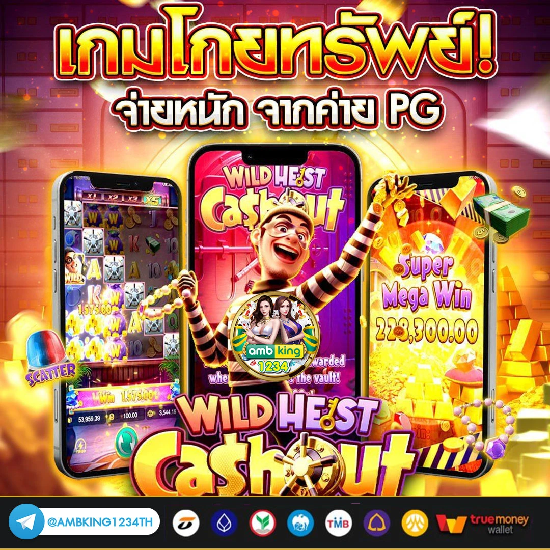 ฝาก 2 รับ 100 wallet ล่าสุด - แบนเนอร์โปรโมชั่น