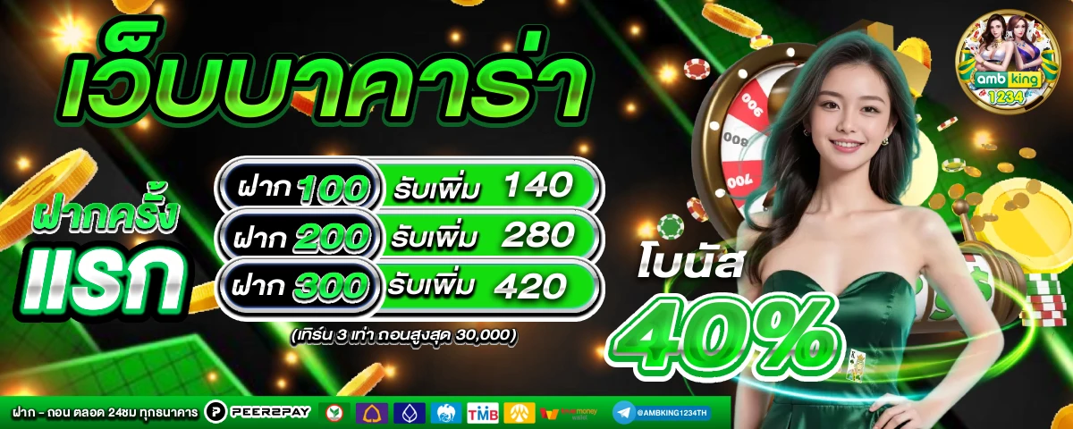 ฝาก10รับ100 epicwin - แบนเนอร์โปรโมชั่น