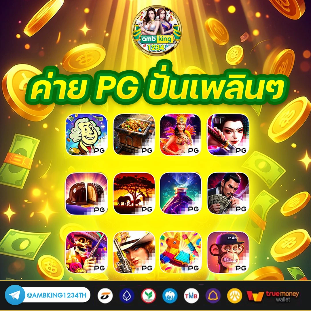 39 รับ 100 ทํา 300 ถอน 300 - แบนเนอร์โปรโมชั่น