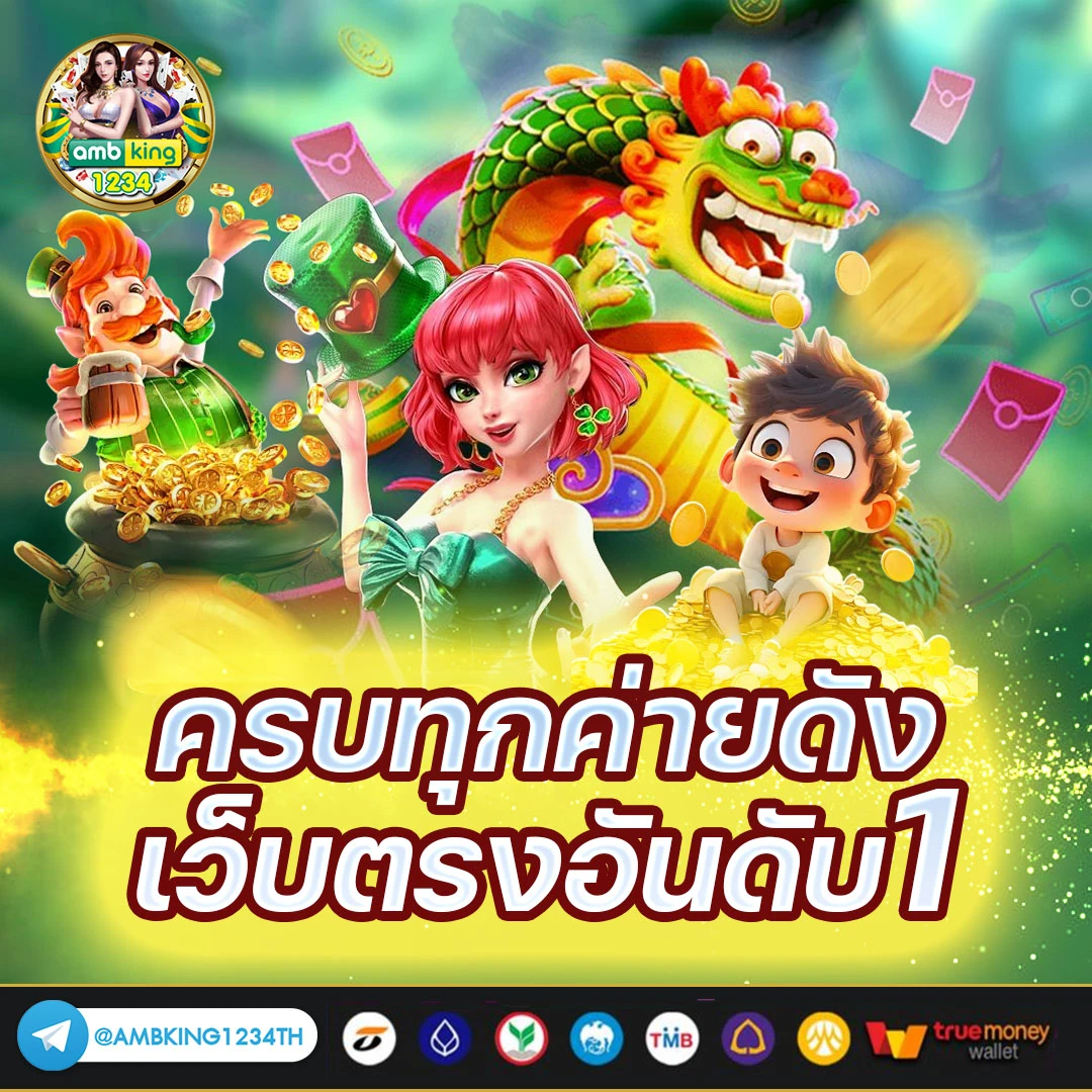 10รับ100 a - แบนเนอร์โปรโมชั่น
