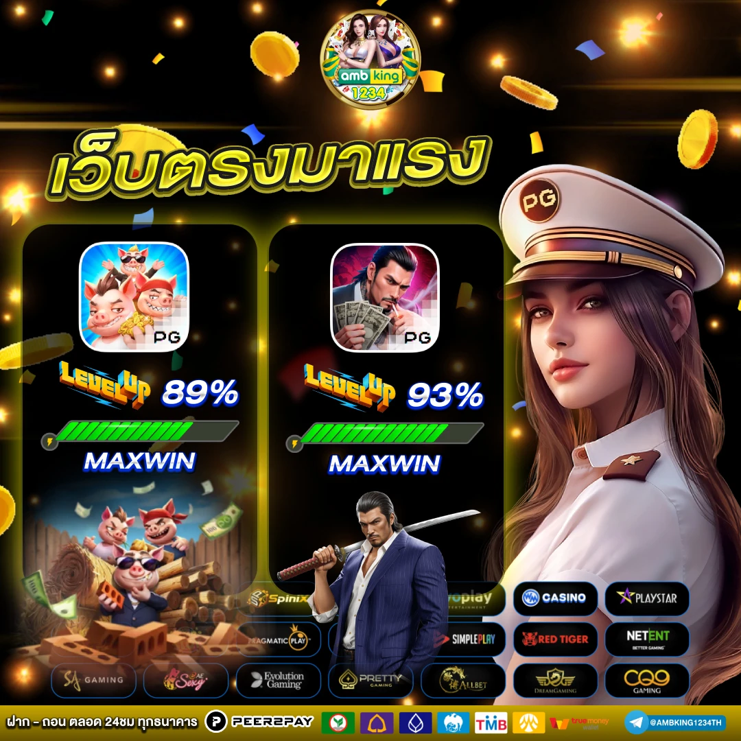 slotxo pg slot ฝาก 20 รับ 100 - แบนเนอร์โปรโมชั่น