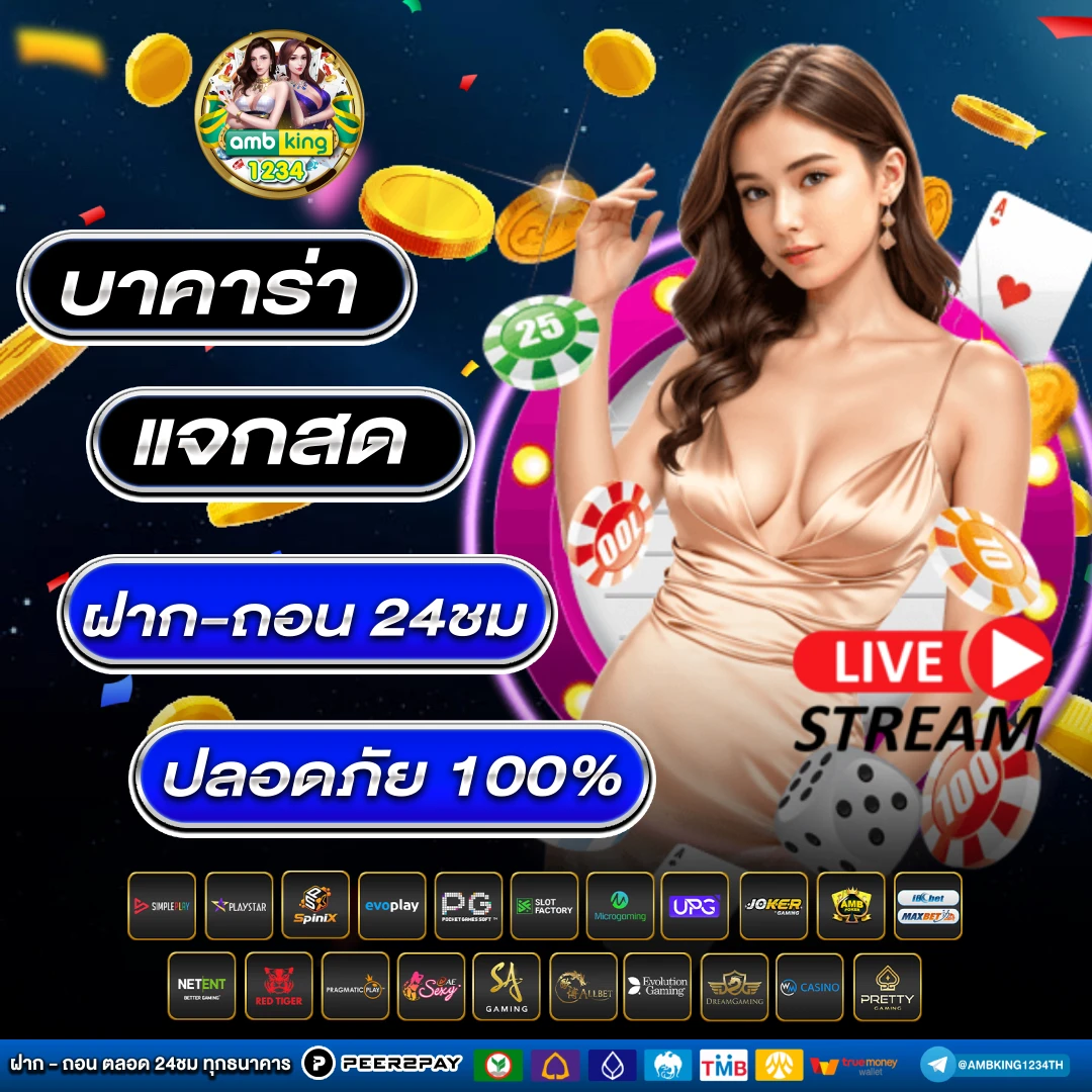 ฝาก10รับ100 wallet - แบนเนอร์โปรโมชั่น