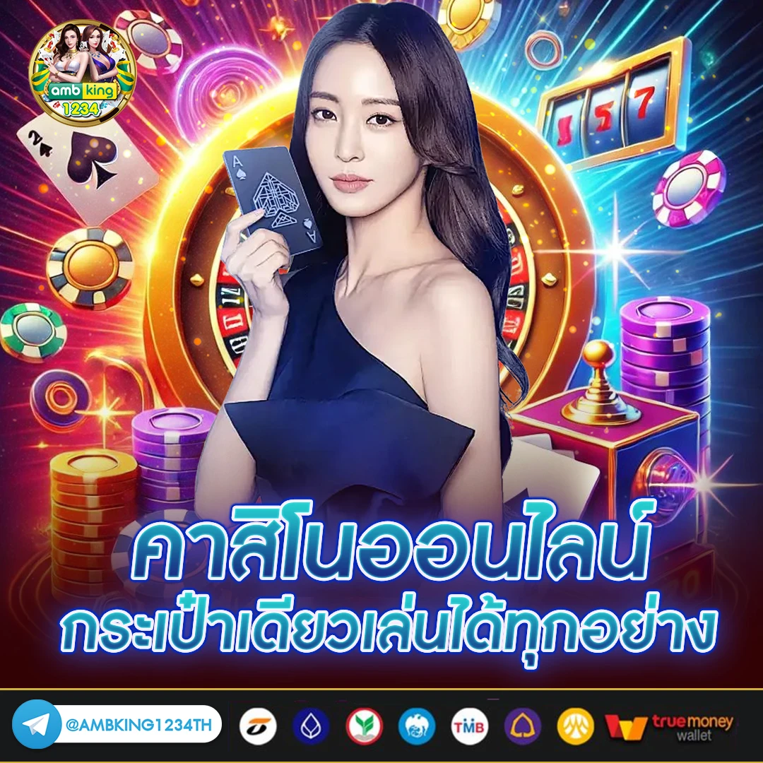 โปร ฝาก 30 รับ 100 ถอน ไม่อั้น - แบนเนอร์โปรโมชั่น