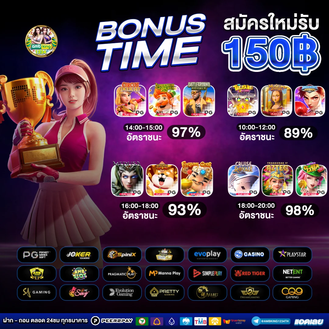 โปร ฝาก 10 รับ 100 ถอนไม่อั้น วอ เลท - แบนเนอร์โปรโมชั่น