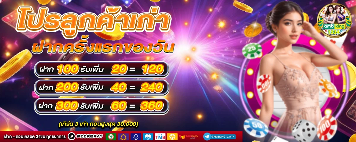 สล็อต 12รับ100 - แบนเนอร์โปรโมชั่น