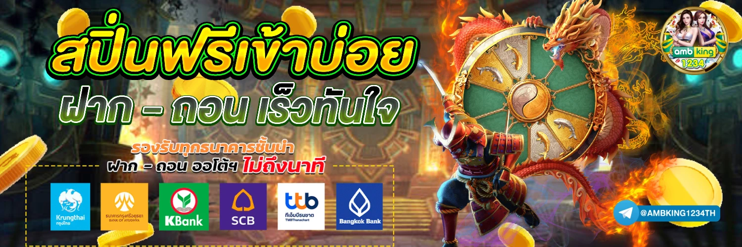 superslotฝาก50รับ100 - แบนเนอร์โปรโมชั่น