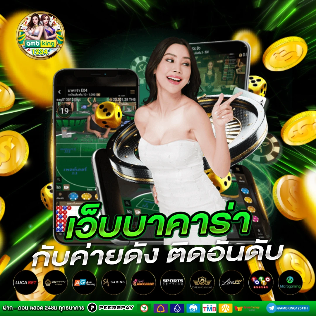 ฝาก 10 รับ 100 ทํา ยอด 300 ถอนได้ 100 - แบนเนอร์โปรโมชั่น