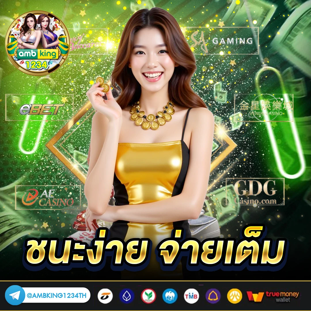 19รับ100ทวิตเตอร์ - แบนเนอร์โปรโมชั่น