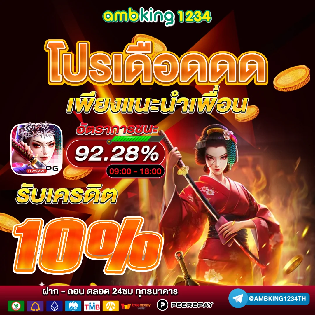 play. 2berich. xyz ฝาก 15รับ100 - แบนเนอร์โปรโมชั่น