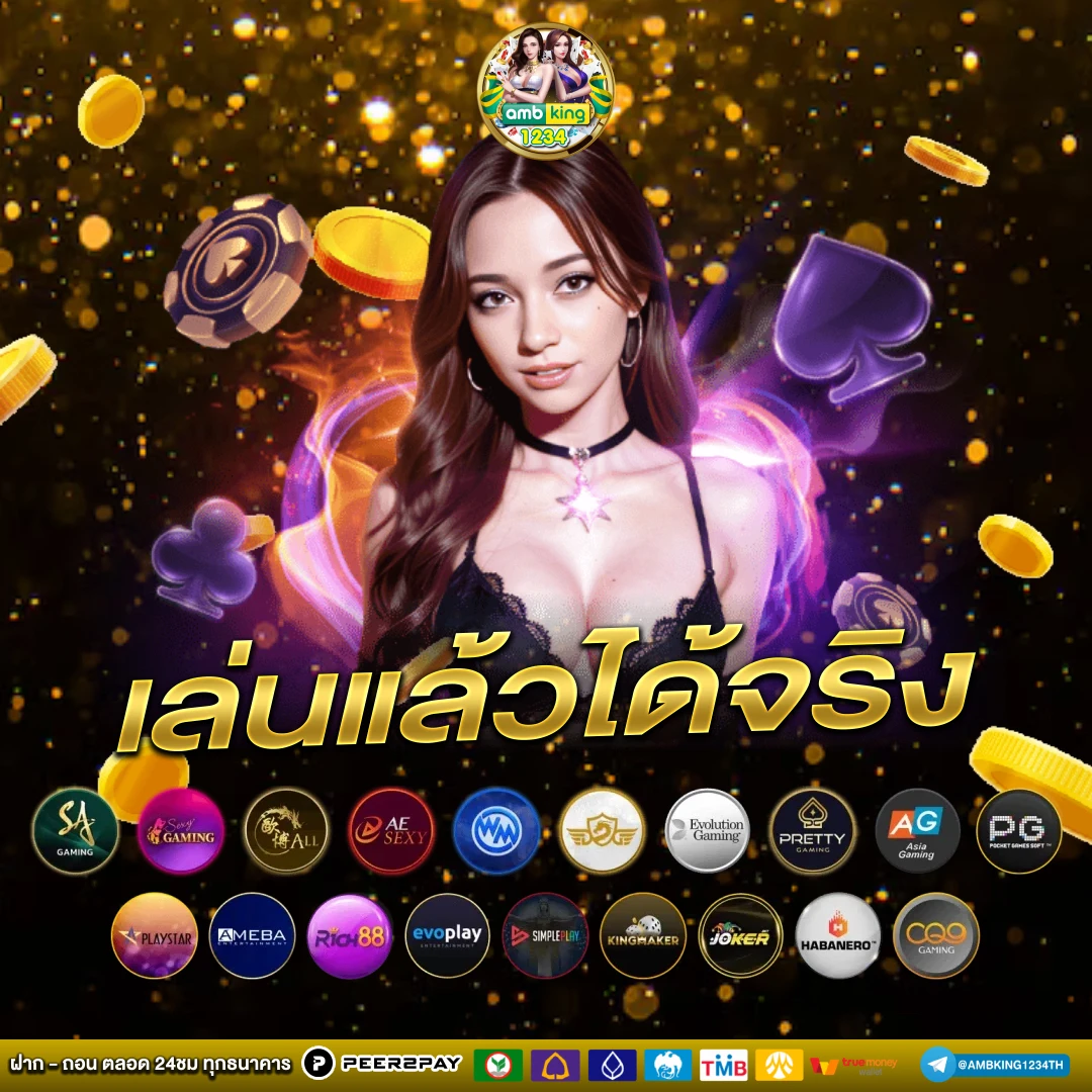 สมัครจีคลับ รับ 100 - แบนเนอร์โปรโมชั่น