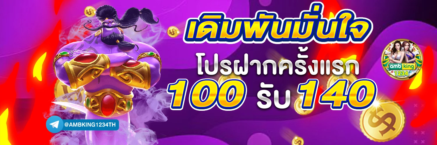 รวมเว็บสล็อต วอ ล เล็ ต - แบนเนอร์โปรโมชั่น