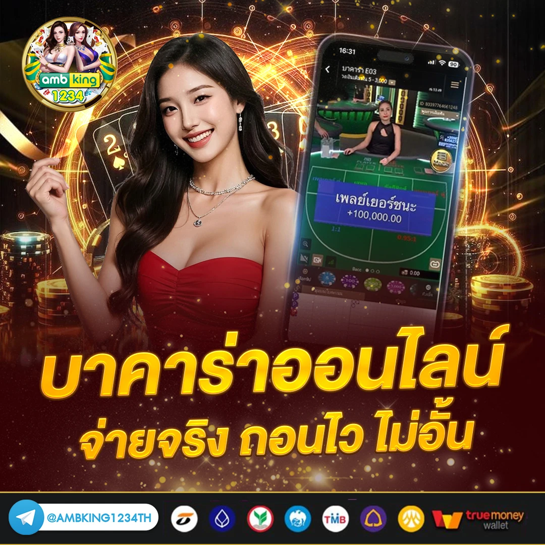 สล็อต ฝาก 10 รับ 100 ทำยอด 200 วอ เลท - แบนเนอร์โปรโมชั่น