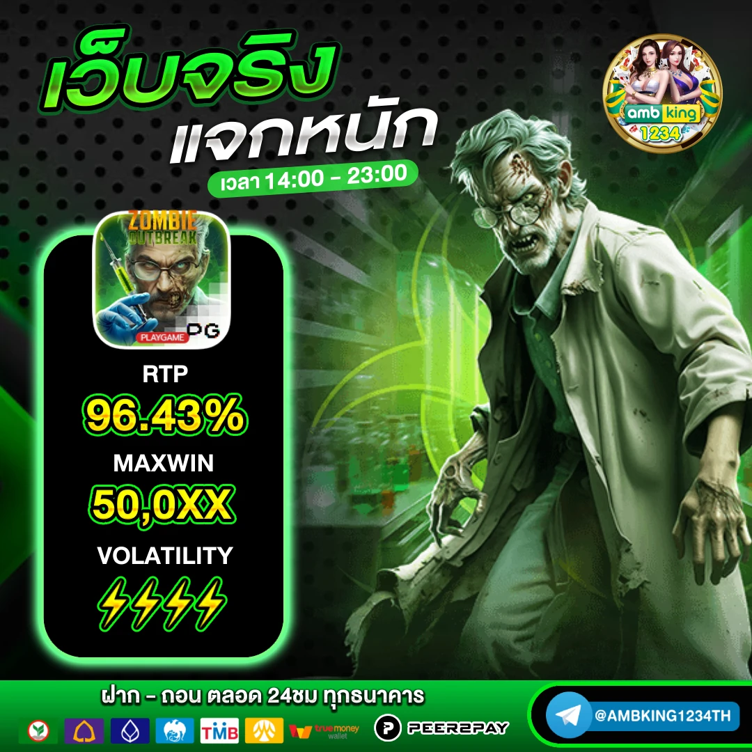 pg ฝาก100รับ300 - แบนเนอร์โปรโมชั่น