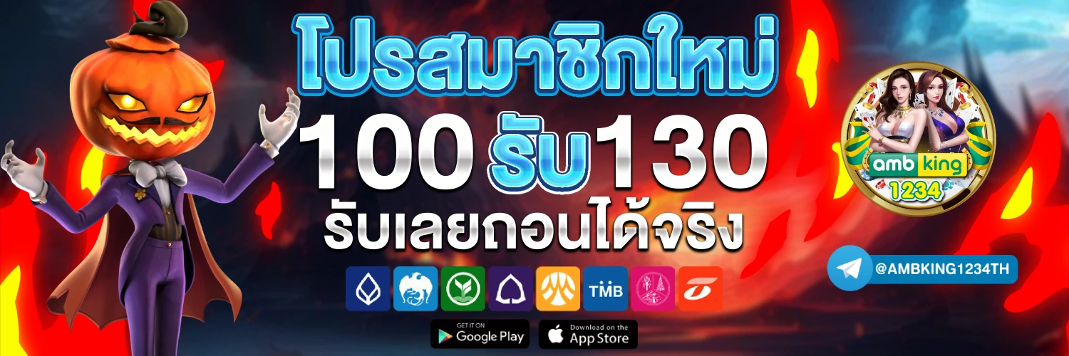 slot24th 10 รับ 100 - แบนเนอร์โปรโมชั่น
