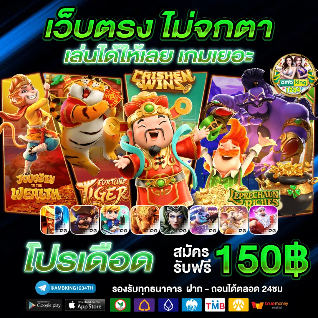 สล็อตฝากวอลเลท10รับ100 - แบนเนอร์โปรโมชั่น