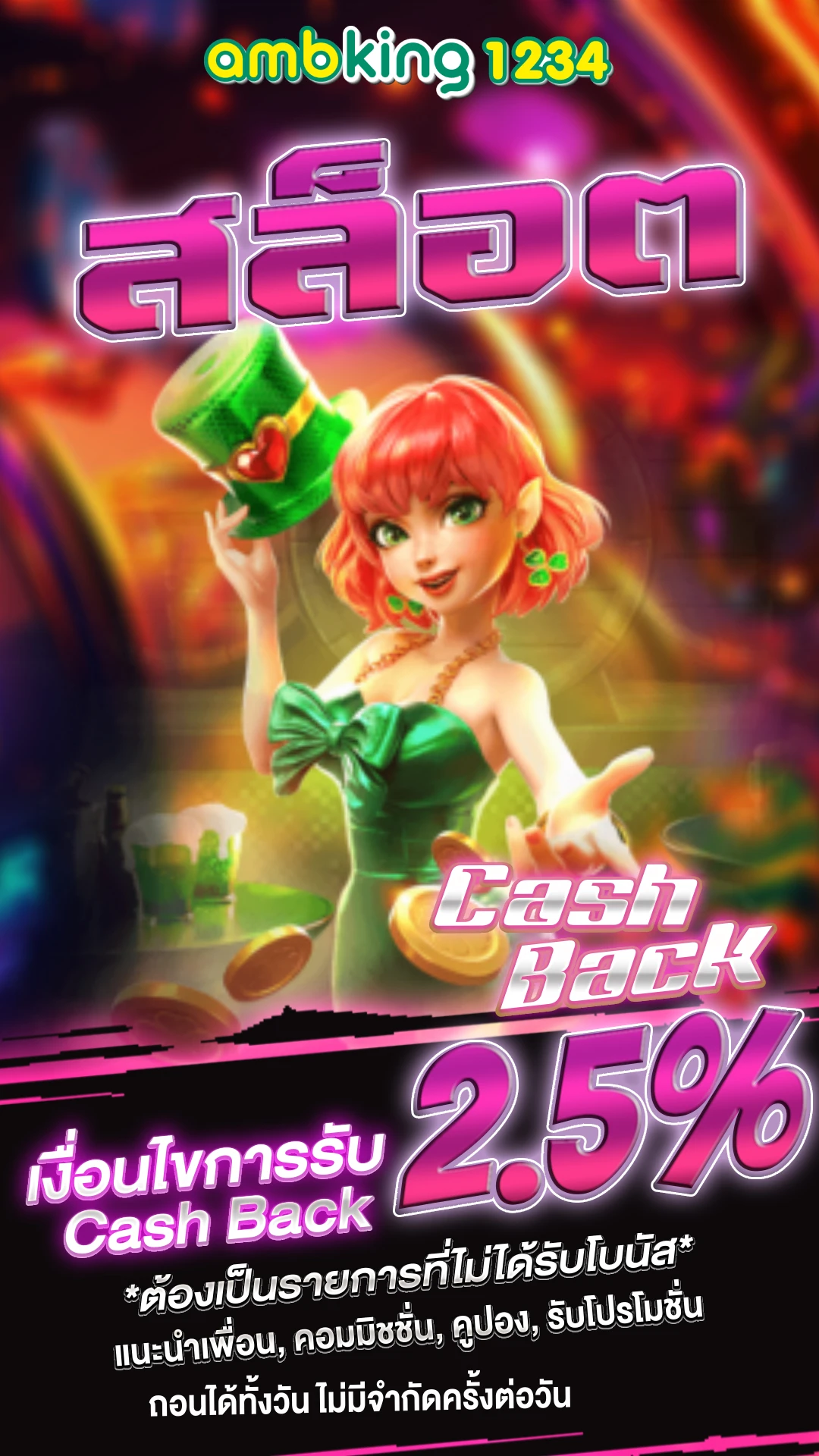 สมัคร สล็อต 168 เว็บตรง - แบนเนอร์โปรโมชั่น