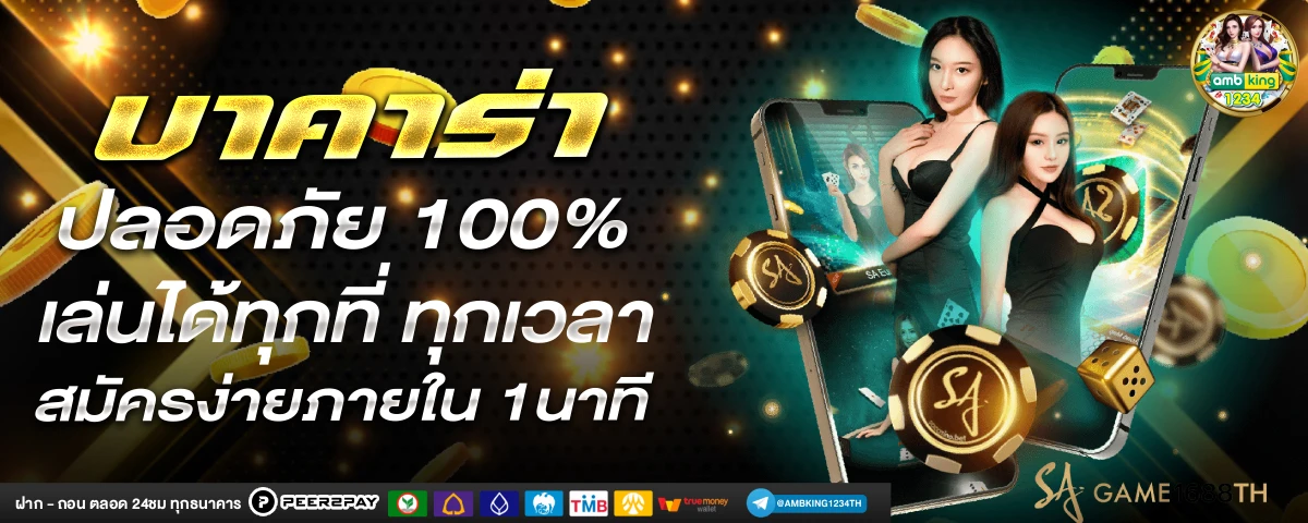 10รับ100 ทํา 300 ถอนได้ 200 - แบนเนอร์โปรโมชั่น