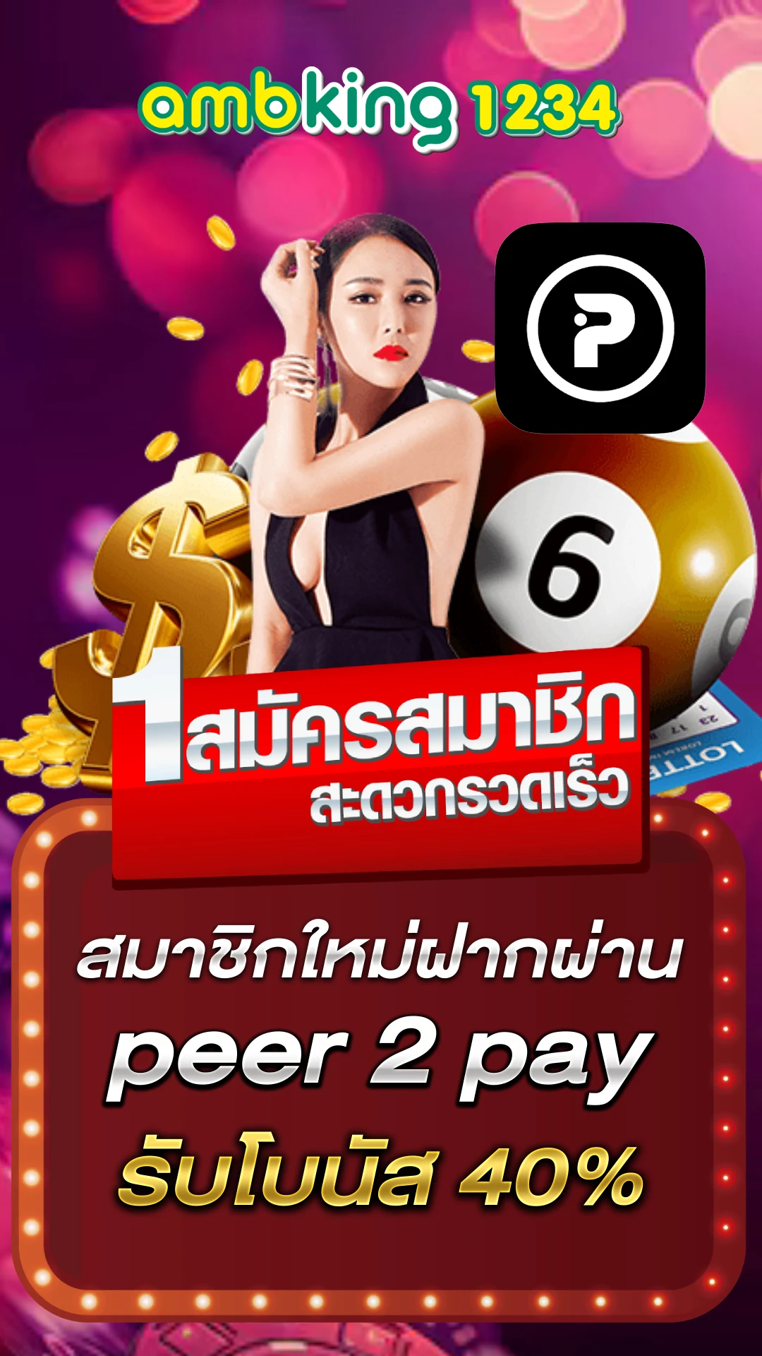 โปรสล็อตฝาก 10 รับ 100 - แบนเนอร์โปรโมชั่น