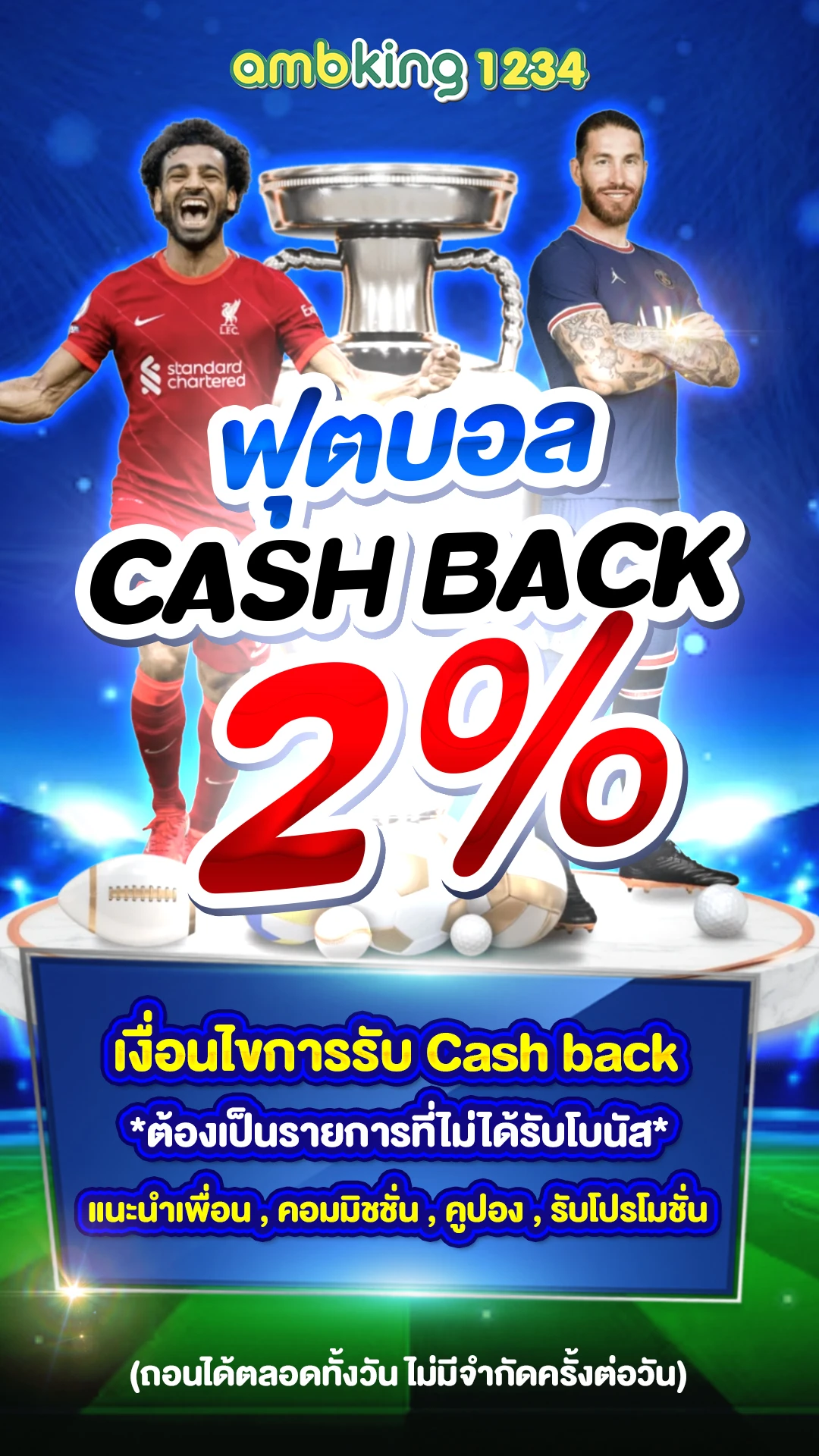 เว็บพนันออนไลน์ 777 - แบนเนอร์โปรโมชั่น