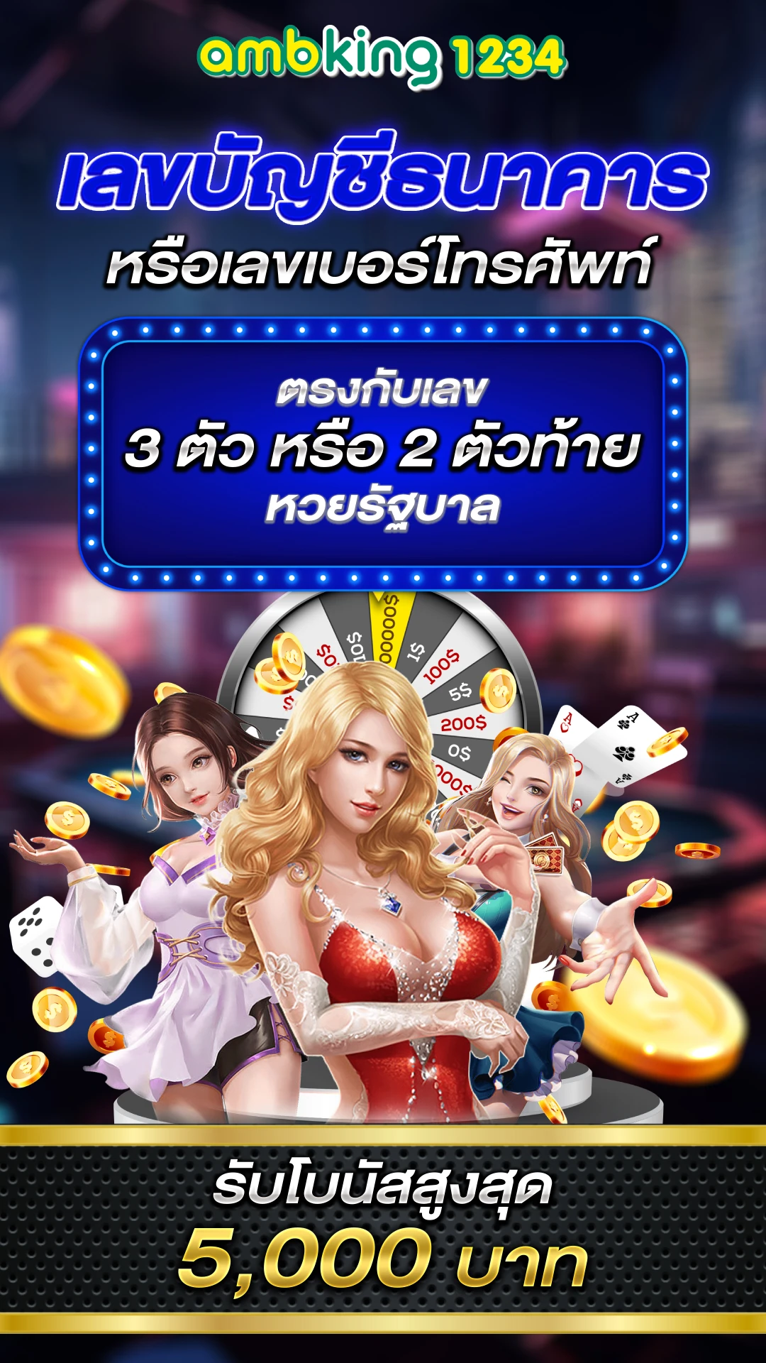 true wallet สล็อตฝาก 10 รับ 100 วอ เลท - แบนเนอร์โปรโมชั่น