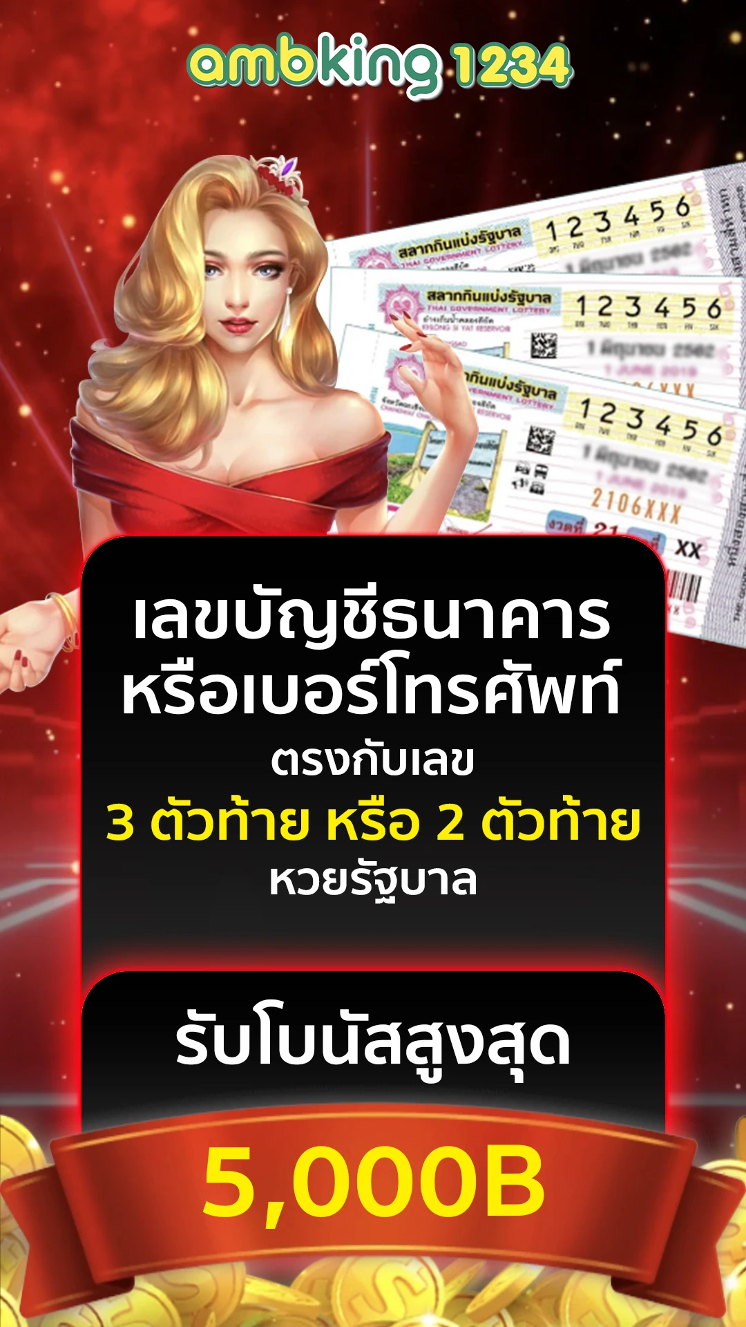 โปรสล็อตสมาชิกใหม่ฝาก10รับ100วอเลท2022 - แบนเนอร์โปรโมชั่น