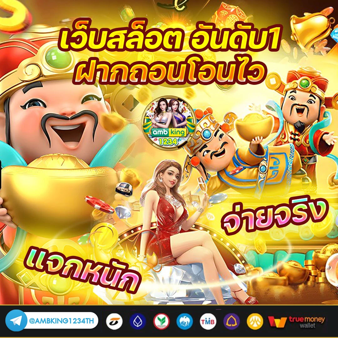 10รับ 50 ทวิ ต เตอร์ - แบนเนอร์โปรโมชั่น