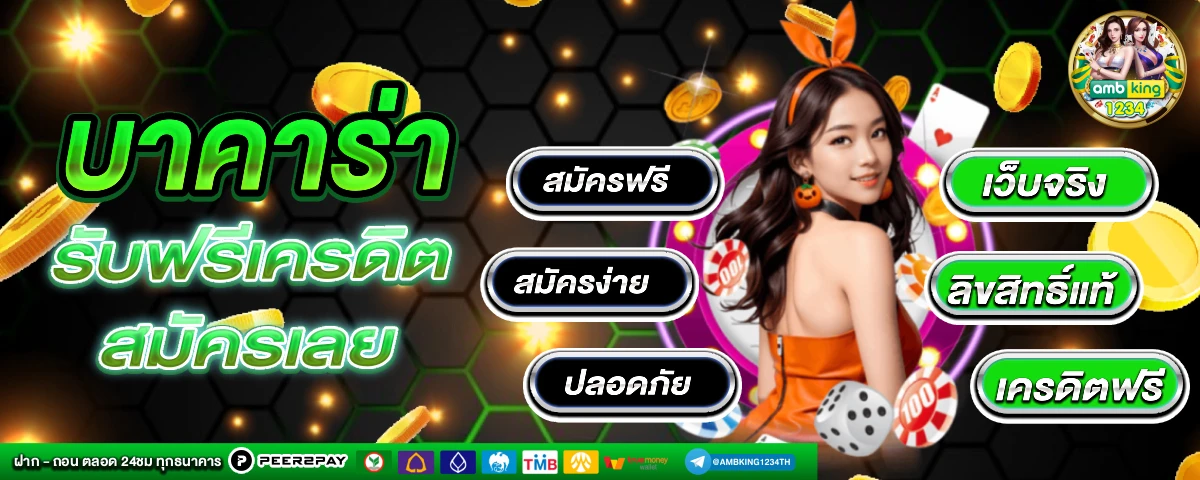 สล็อตxo 888 วอลเล็ต ฟรี - แบนเนอร์โปรโมชั่น