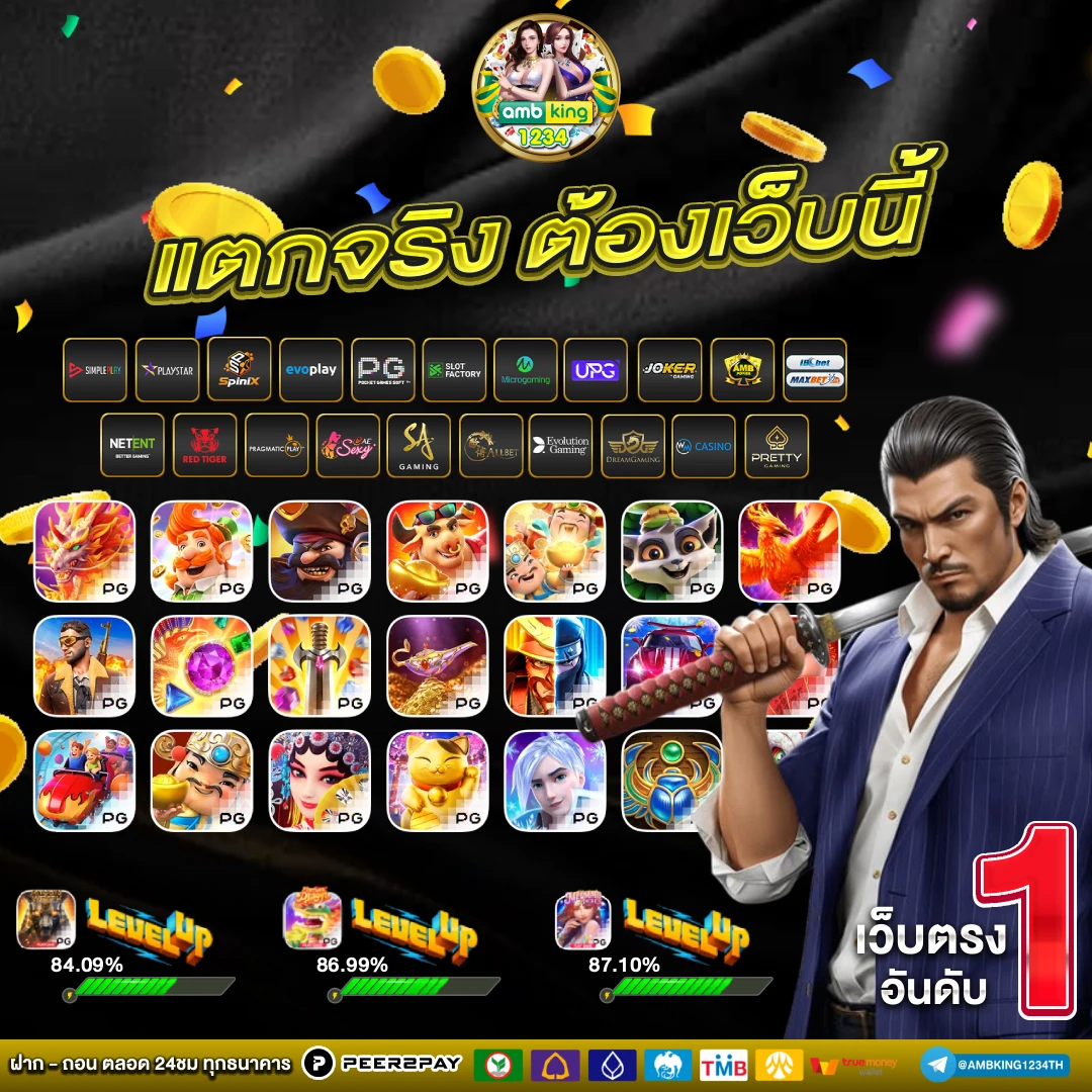 30รับ100 ทวิตเตอร์ - แบนเนอร์โปรโมชั่น