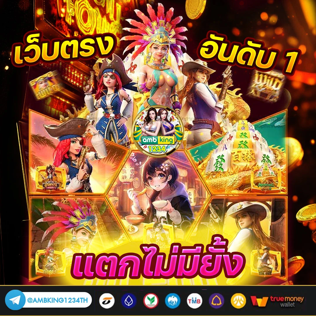789bet เครดิตฟรีล่าสุด - แบนเนอร์โปรโมชั่น